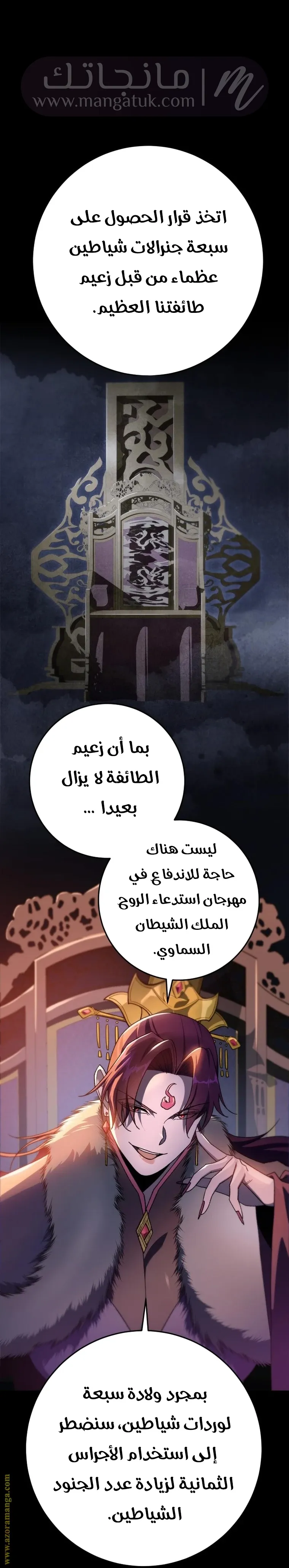 الصفحة 20