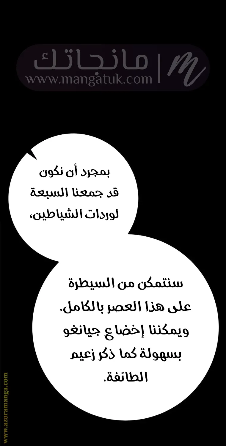 الصفحة 22