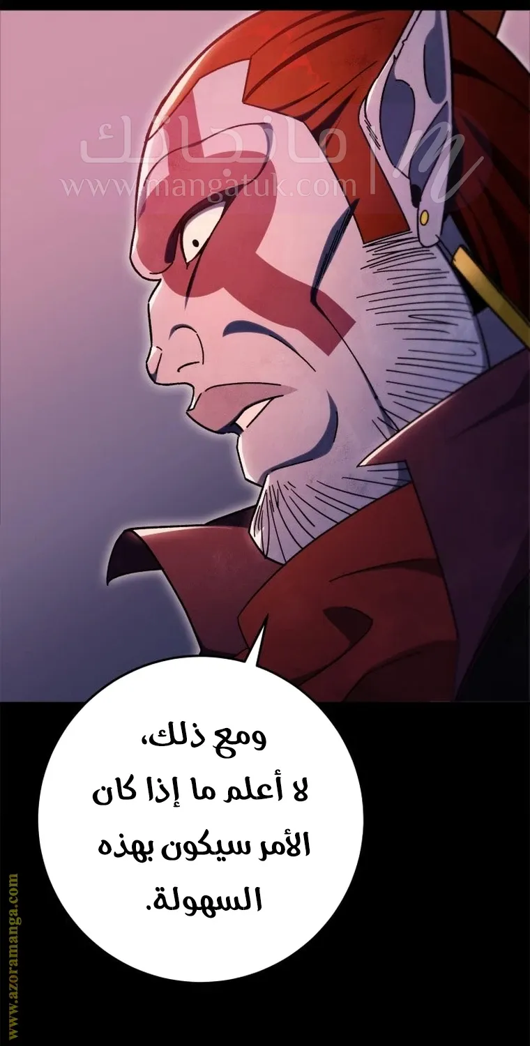الصفحة 23