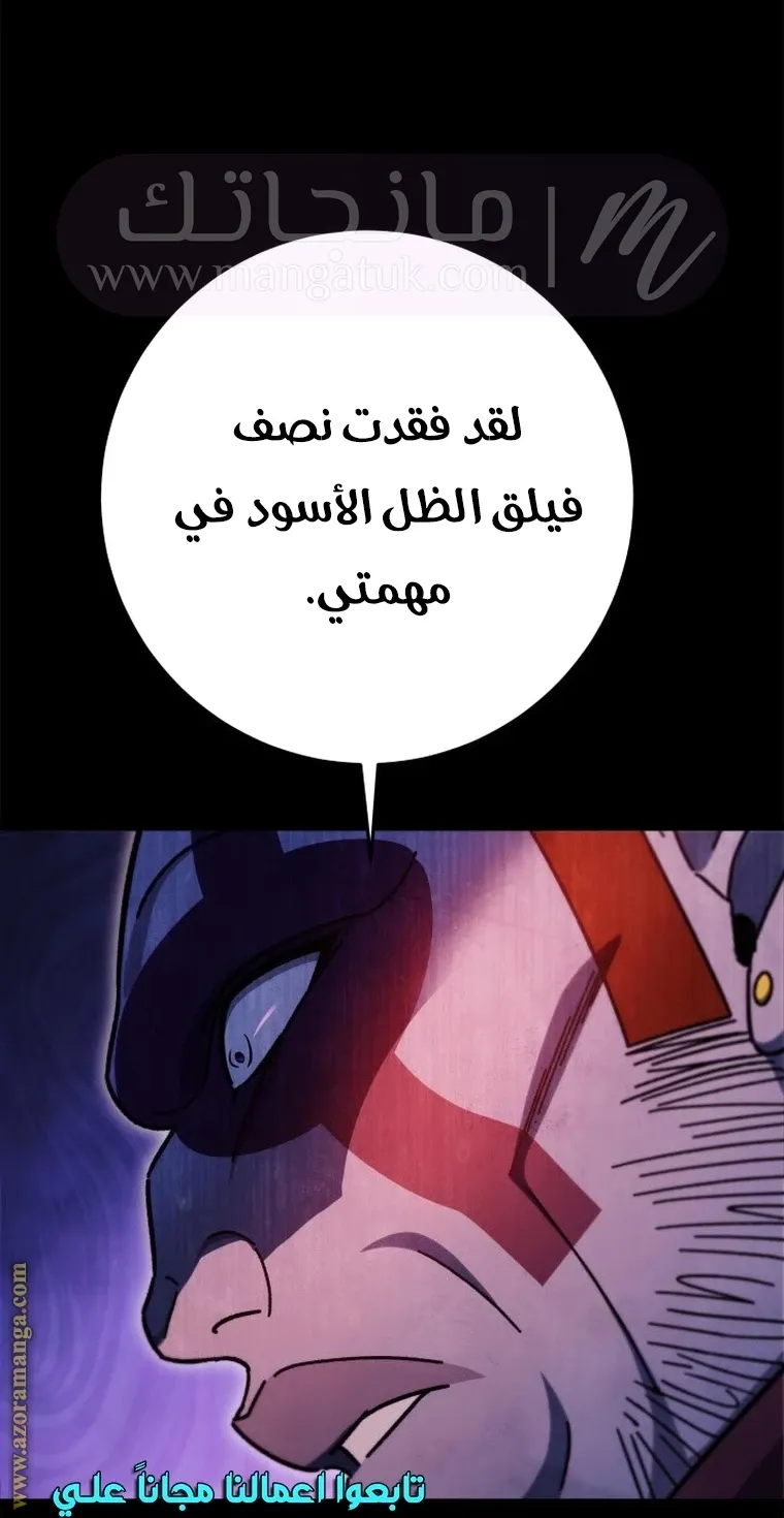الصفحة 24