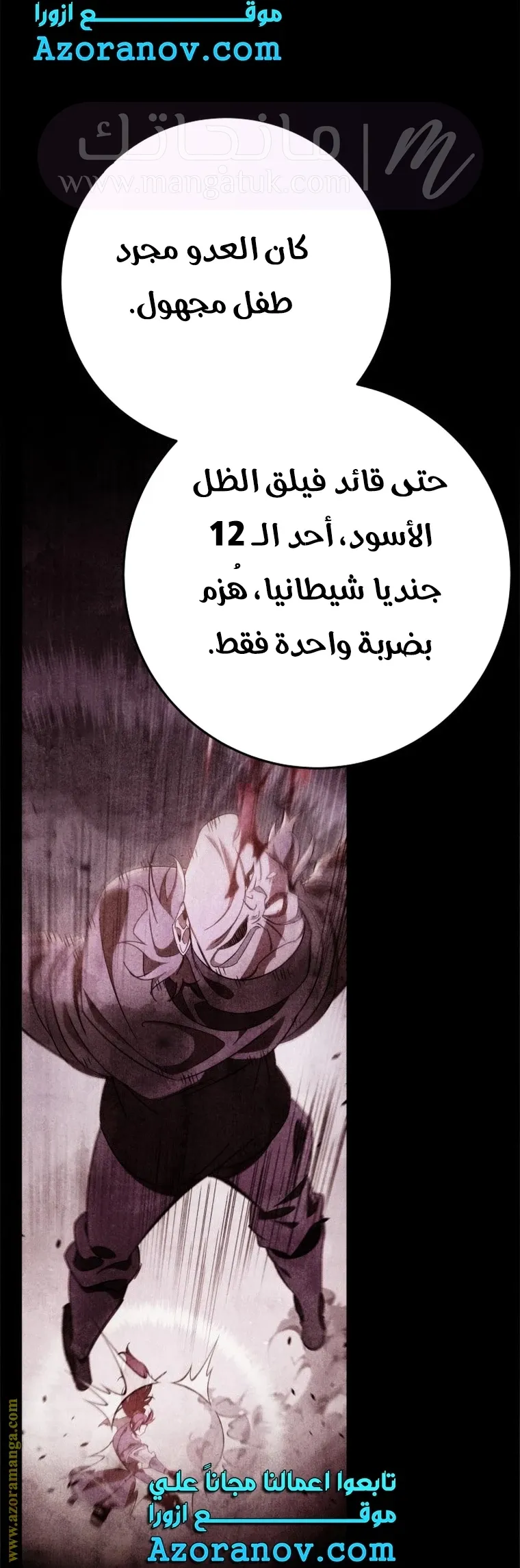 الصفحة 25