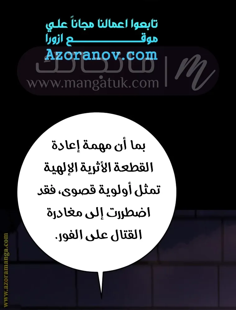 الصفحة 28