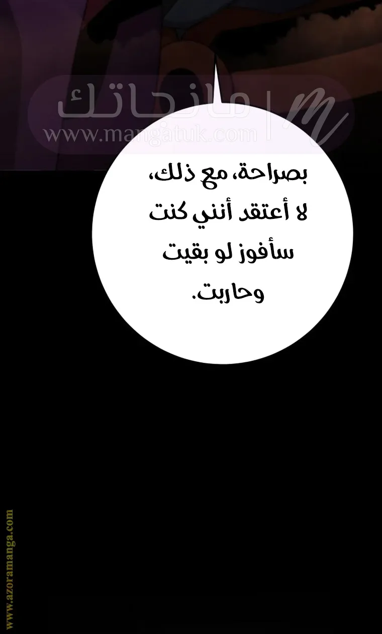 الصفحة 30