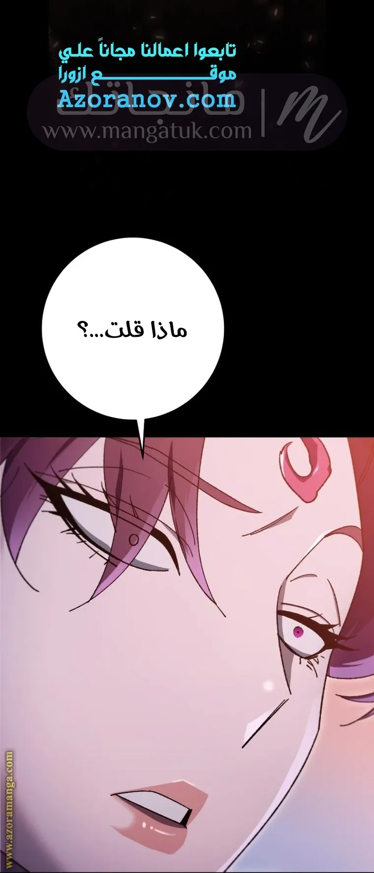 الصفحة 32