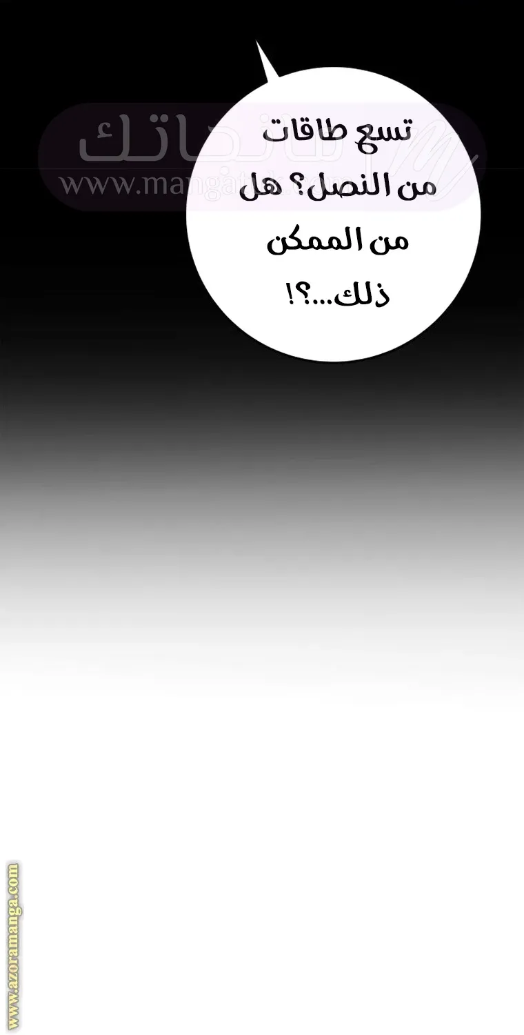 الصفحة 33