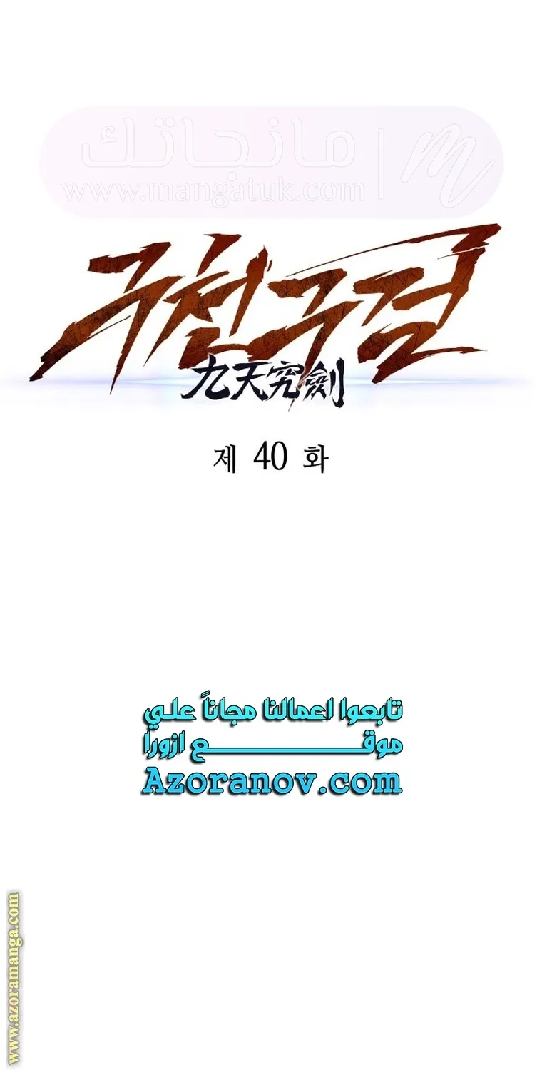 الصفحة 34