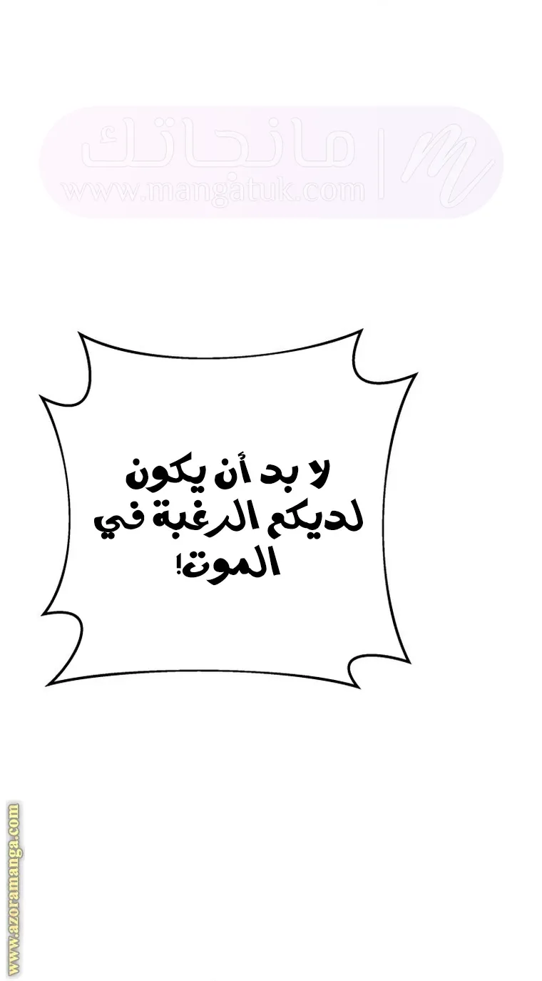 الصفحة 56