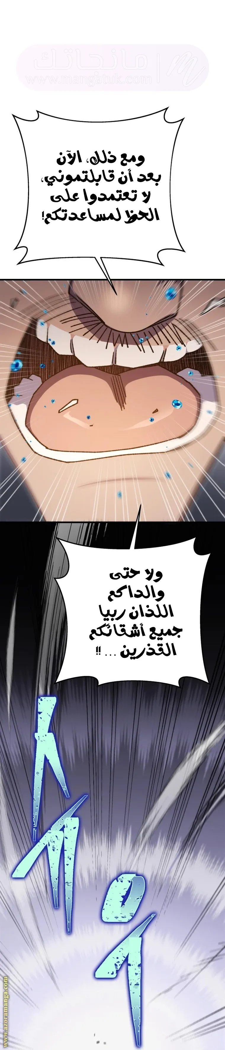 الصفحة 63