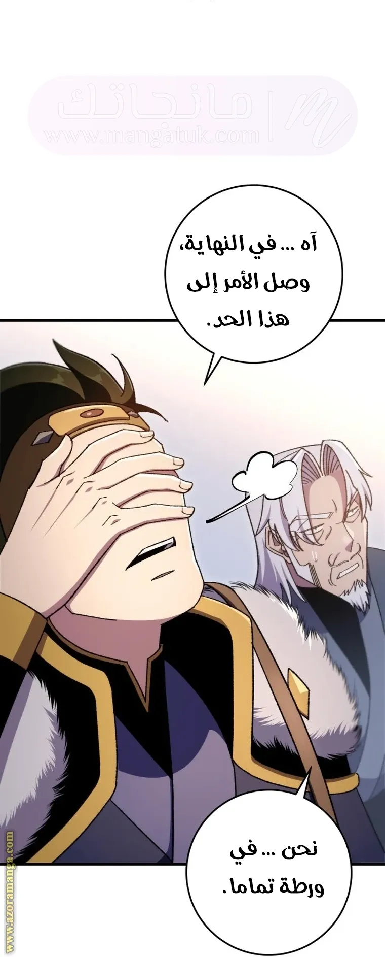 الصفحة 68