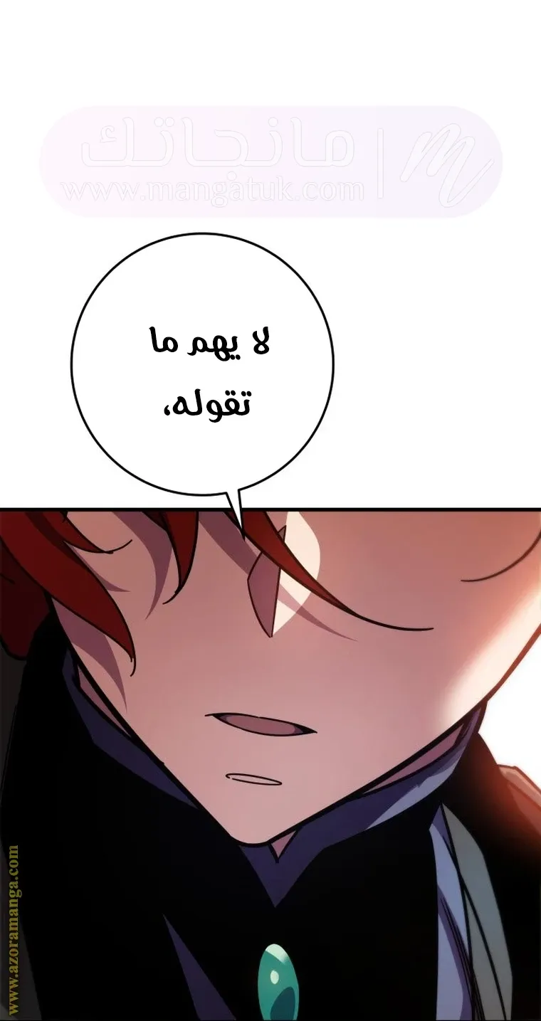 الصفحة 71