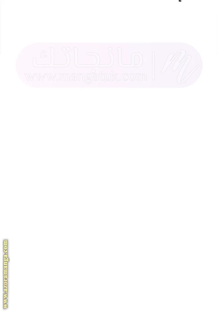 الصفحة 79