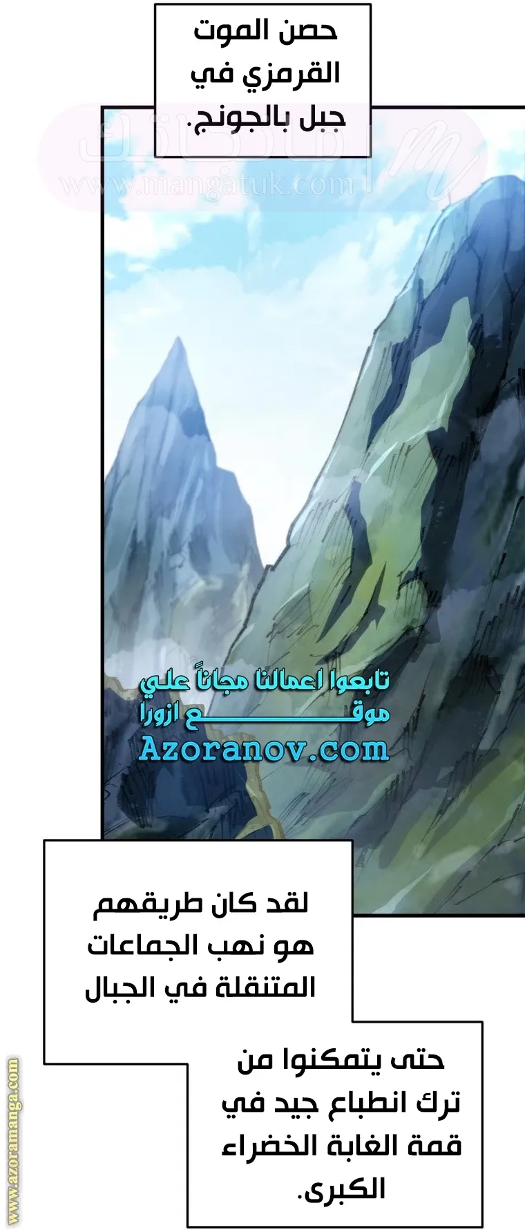 الصفحة 80
