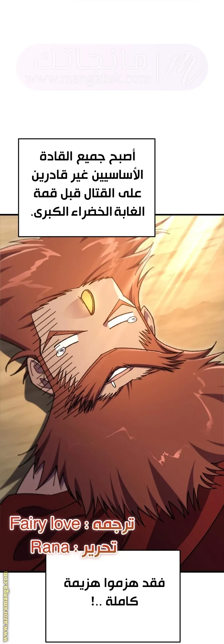 الصفحة 82