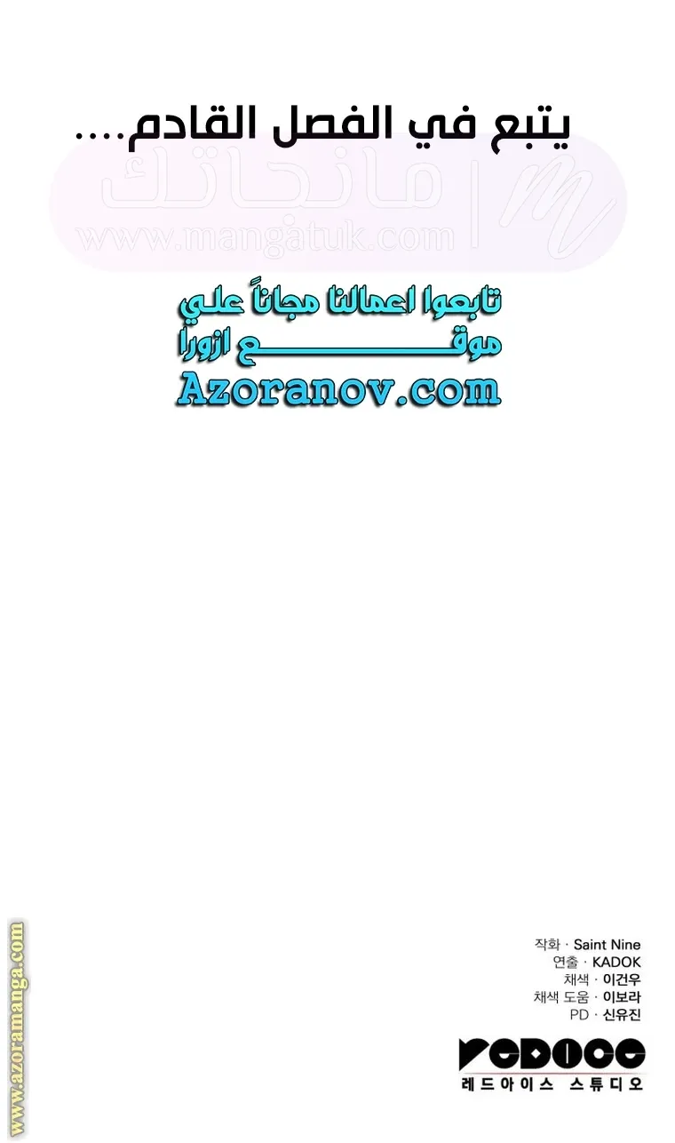 الصفحة 83