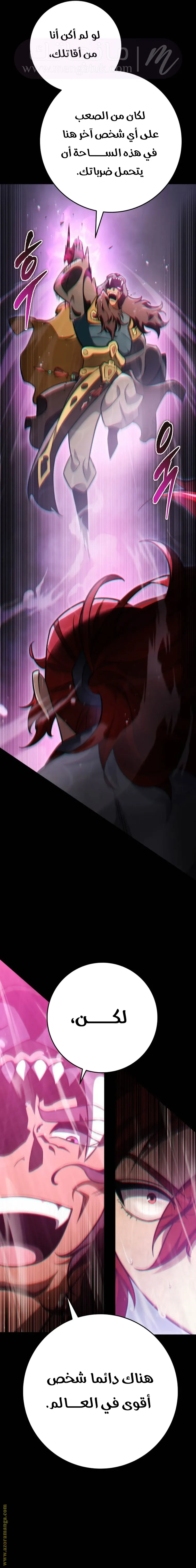الصفحة 16