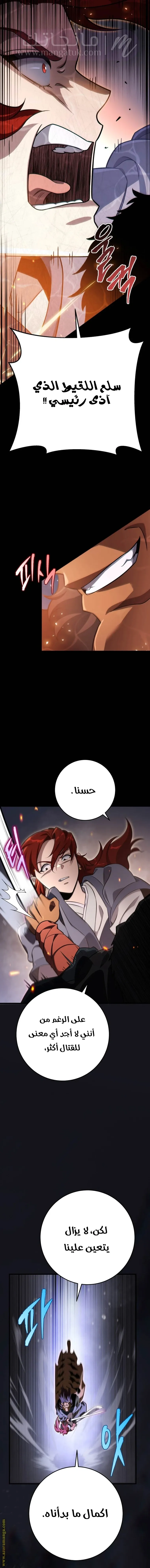 الصفحة 18