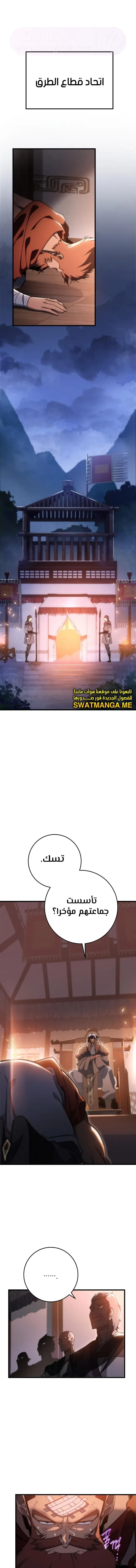 الصفحة 3
