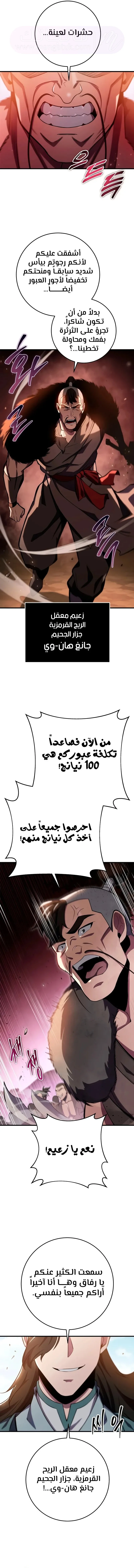 الصفحة 5