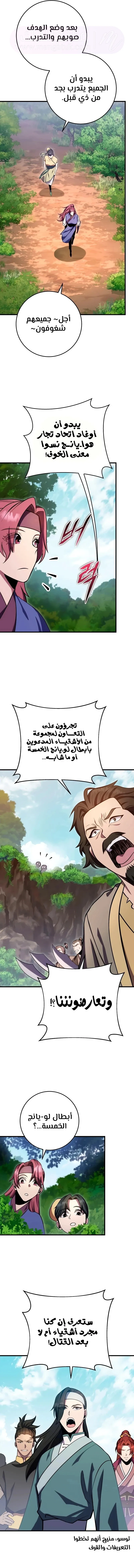 الصفحة 16
