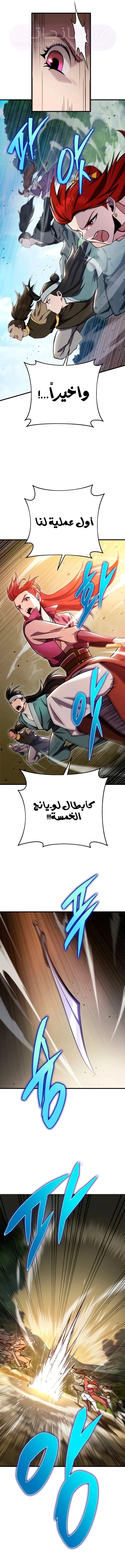 الصفحة 18