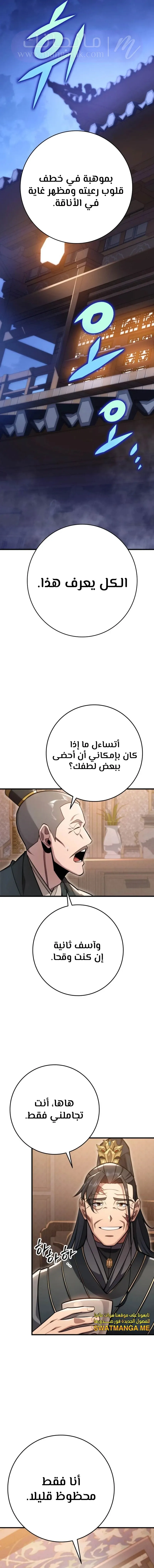 الصفحة 7
