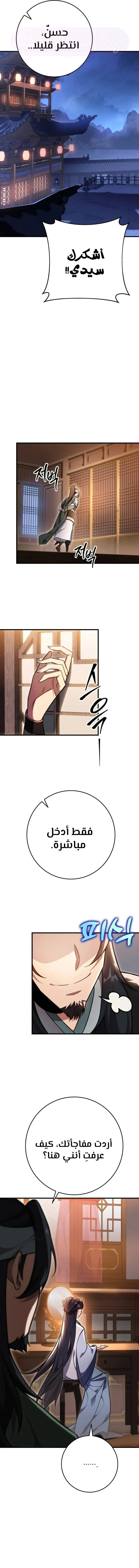 الصفحة 12