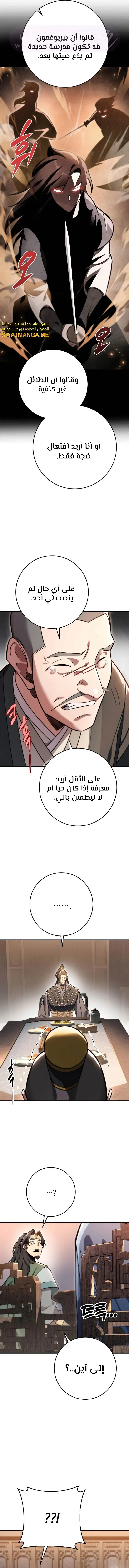 الصفحة 16