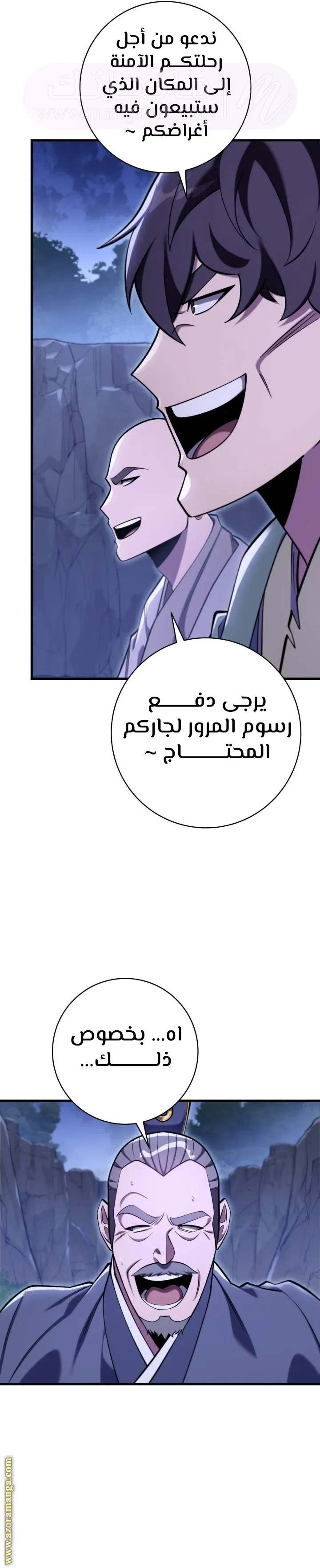 الصفحة 3