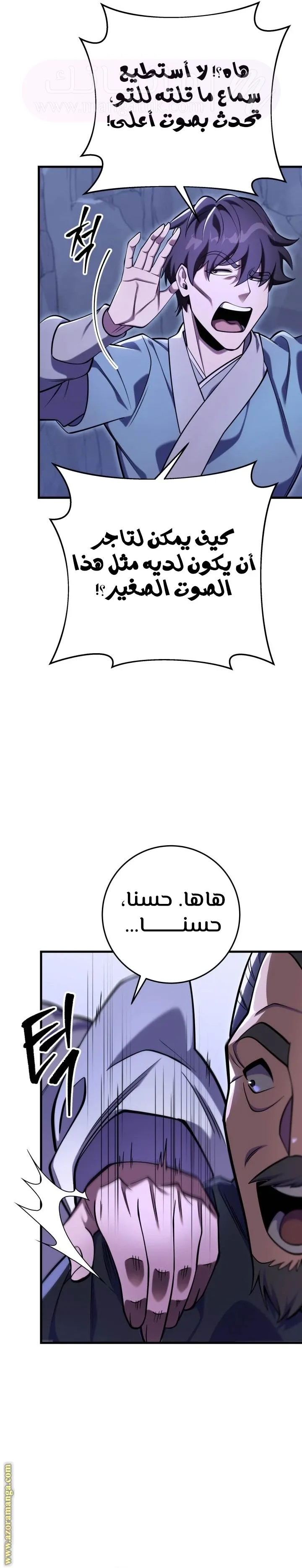 الصفحة 4