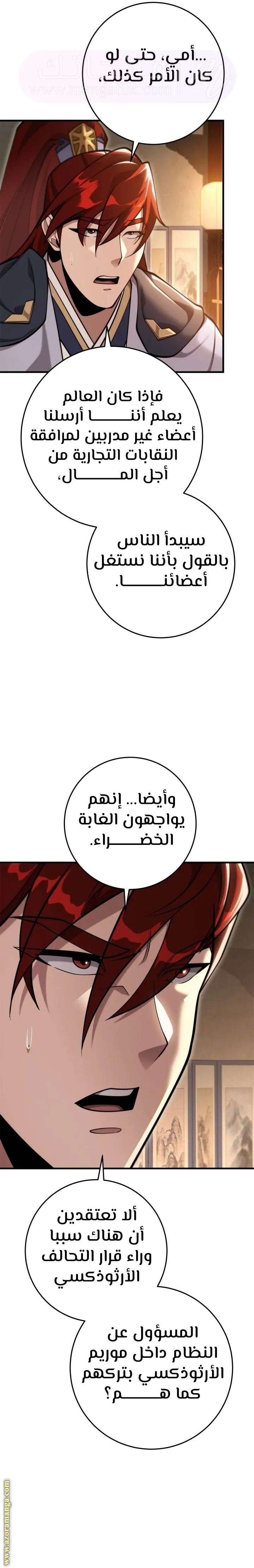 الصفحة 11