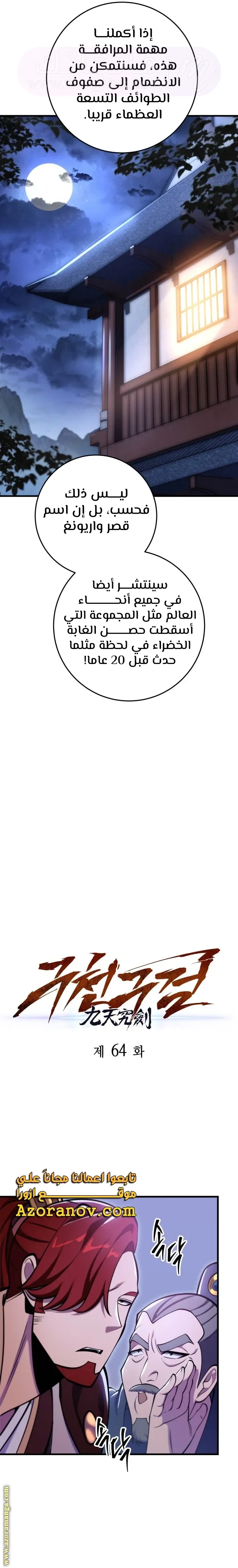 الصفحة 13