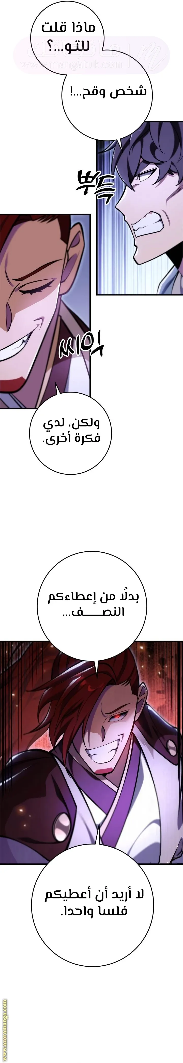 الصفحة 15