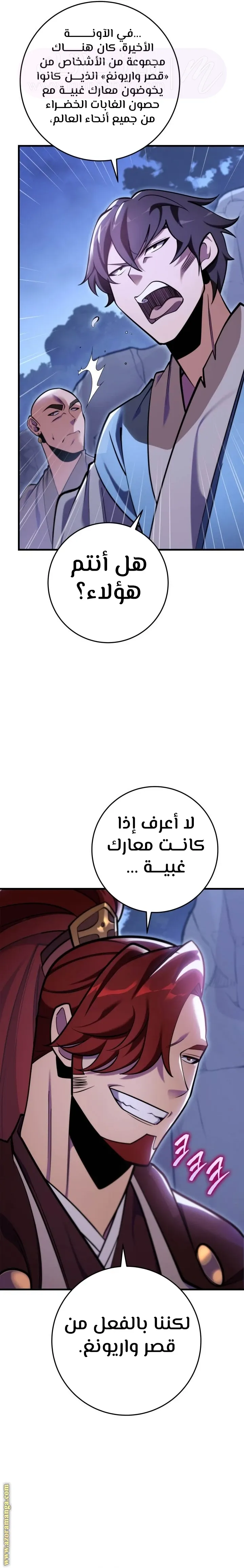 الصفحة 16