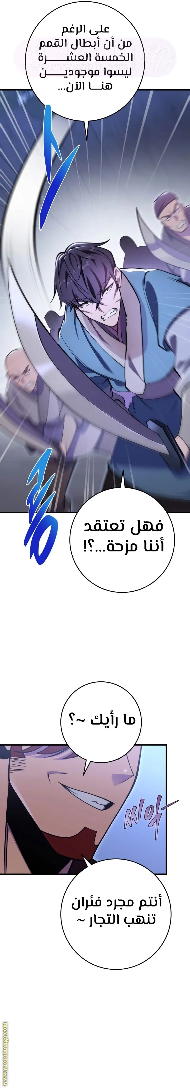 الصفحة 17