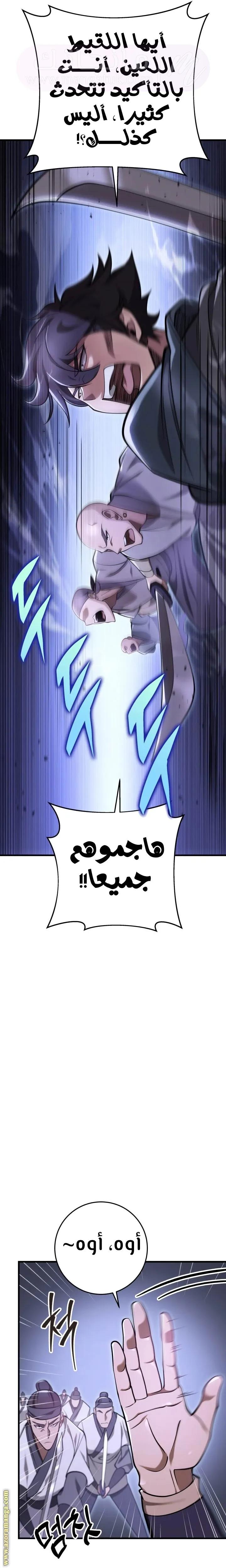 الصفحة 18
