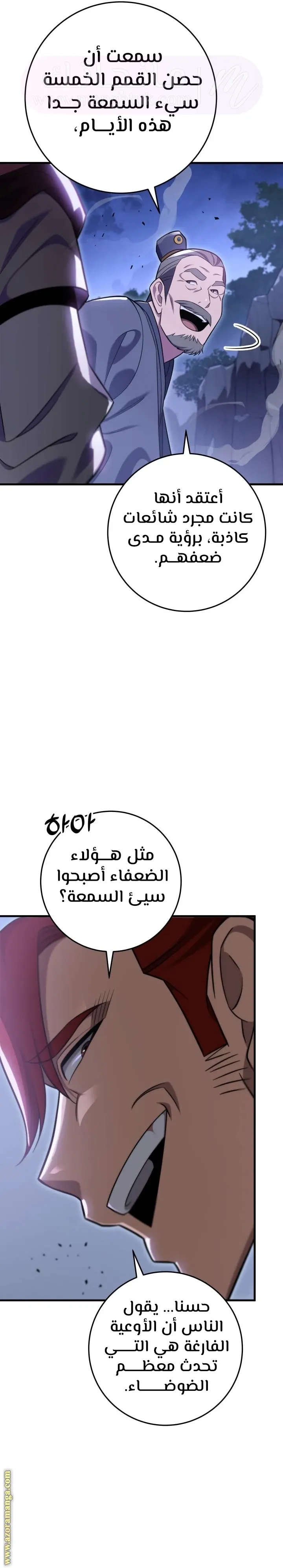 الصفحة 26