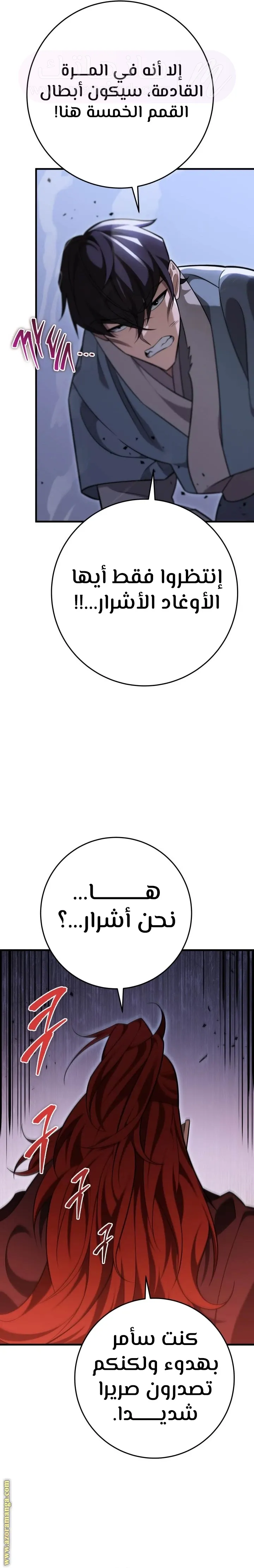 الصفحة 28