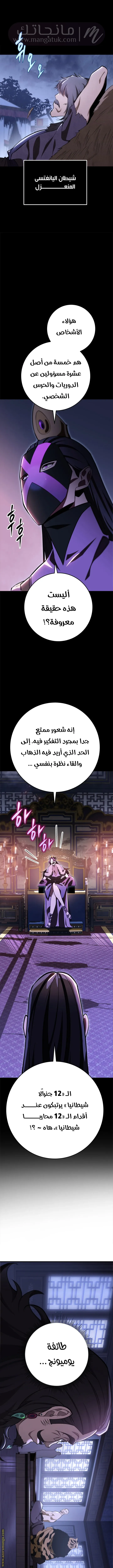 الصفحة 15