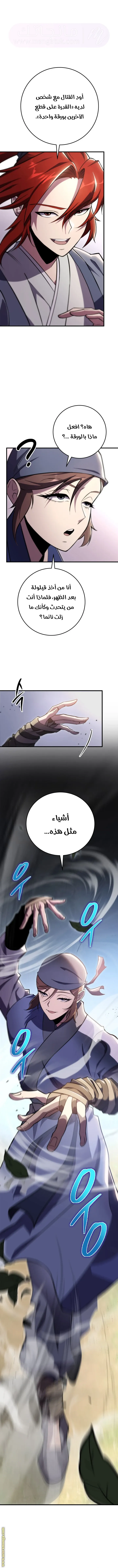 الصفحة 3