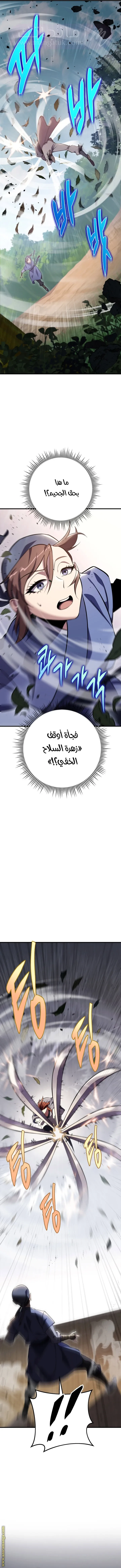 الصفحة 6