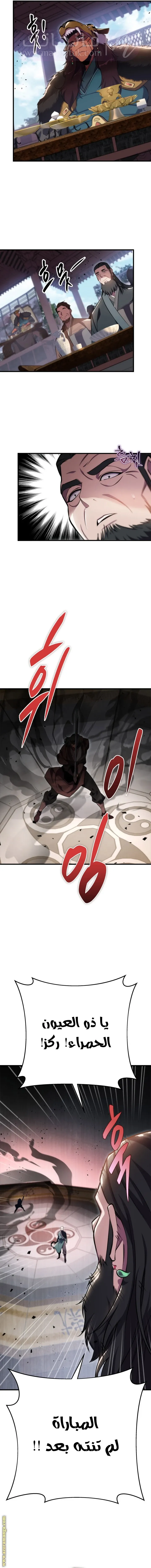 الصفحة 10