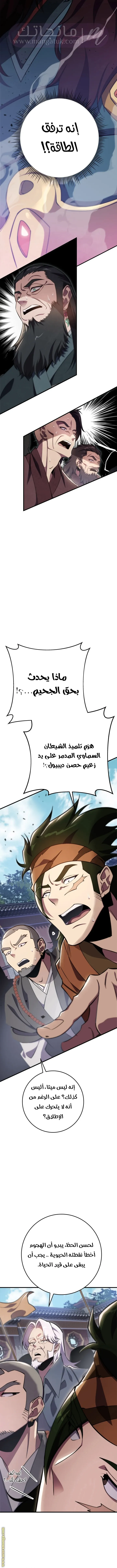 الصفحة 18