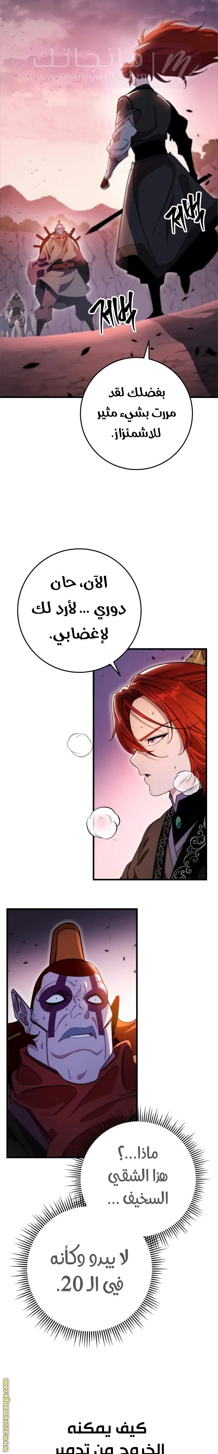 الصفحة 3