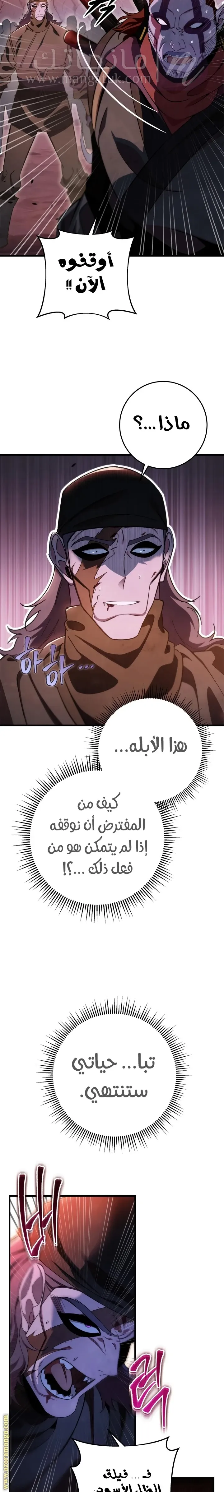 الصفحة 5