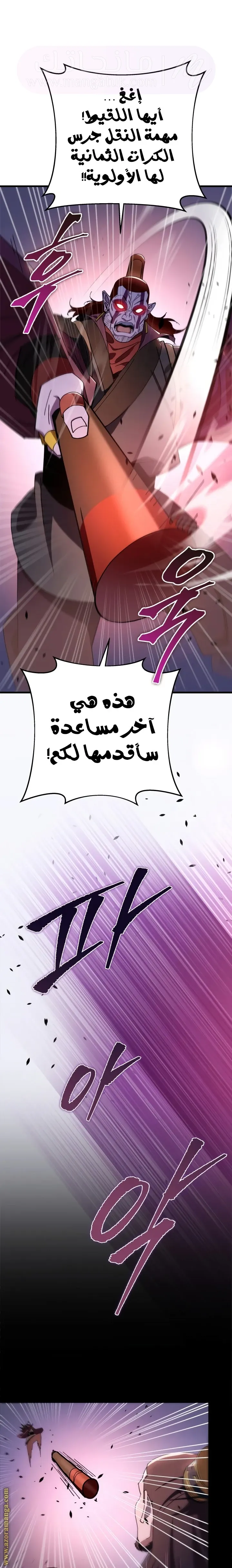 الصفحة 12