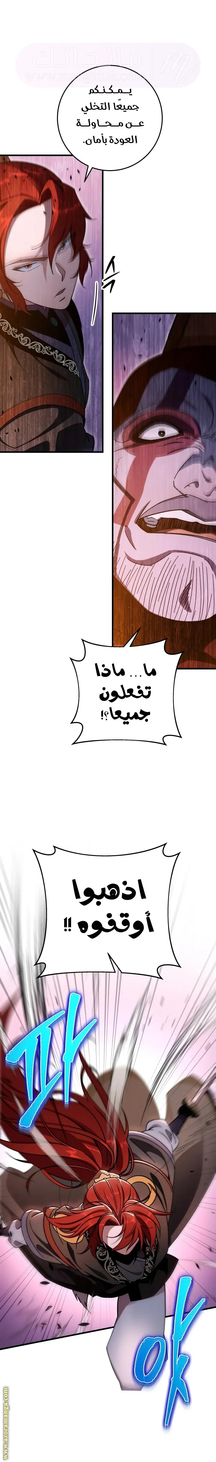 الصفحة 15