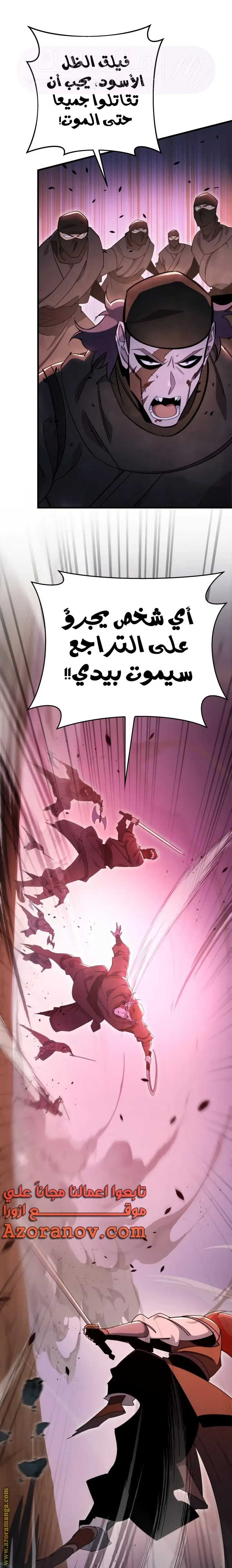 الصفحة 16