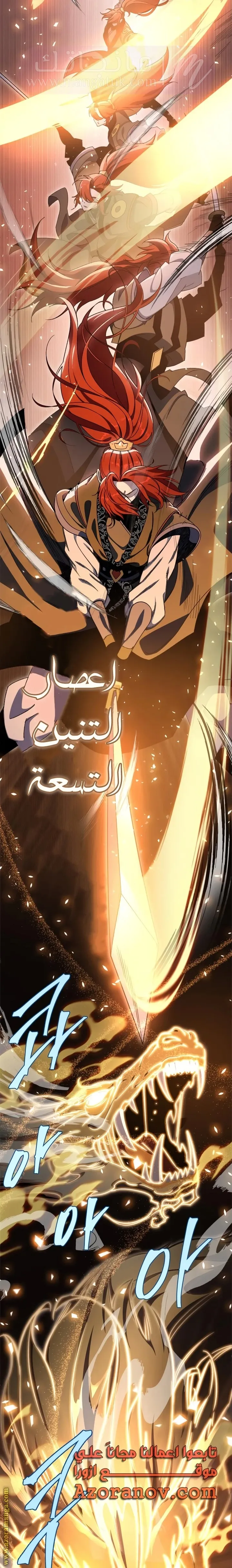 الصفحة 18