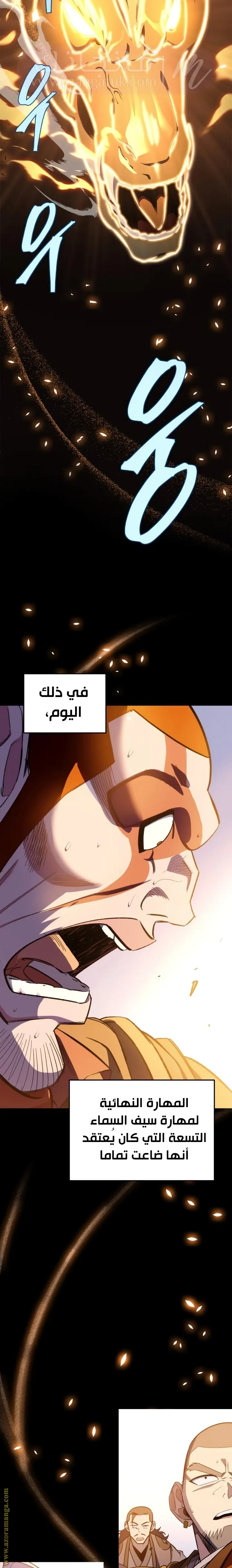 الصفحة 19