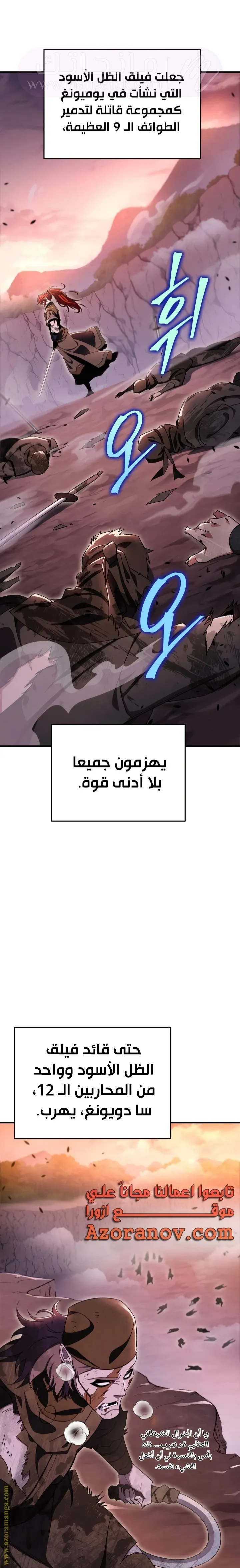 الصفحة 22